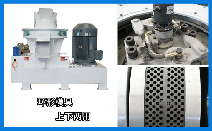 秸稈顆粒機(jī)模具示意圖 秸稈顆粒機(jī)模具示意圖
